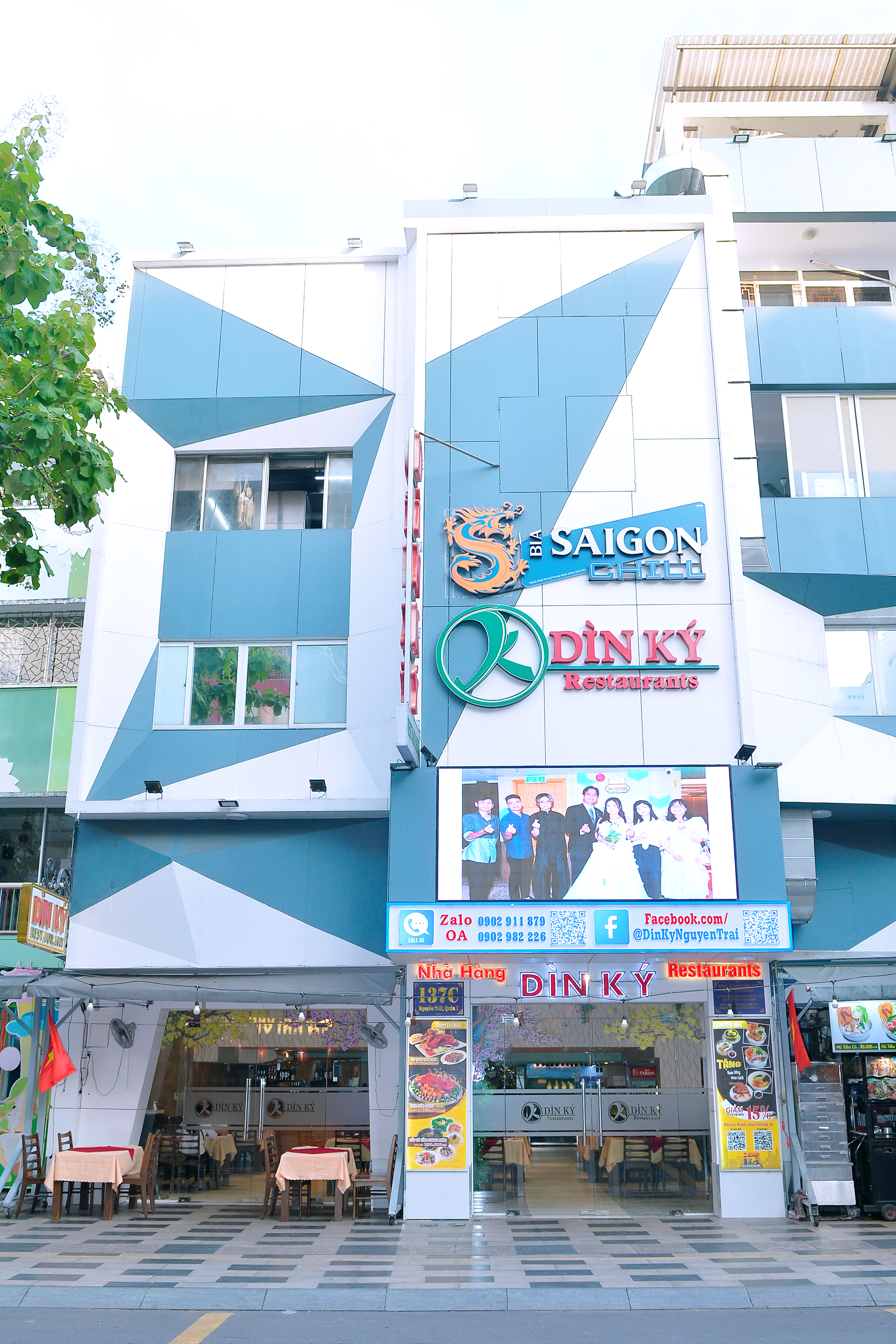 Dìn Ký Nguyễn Trãi